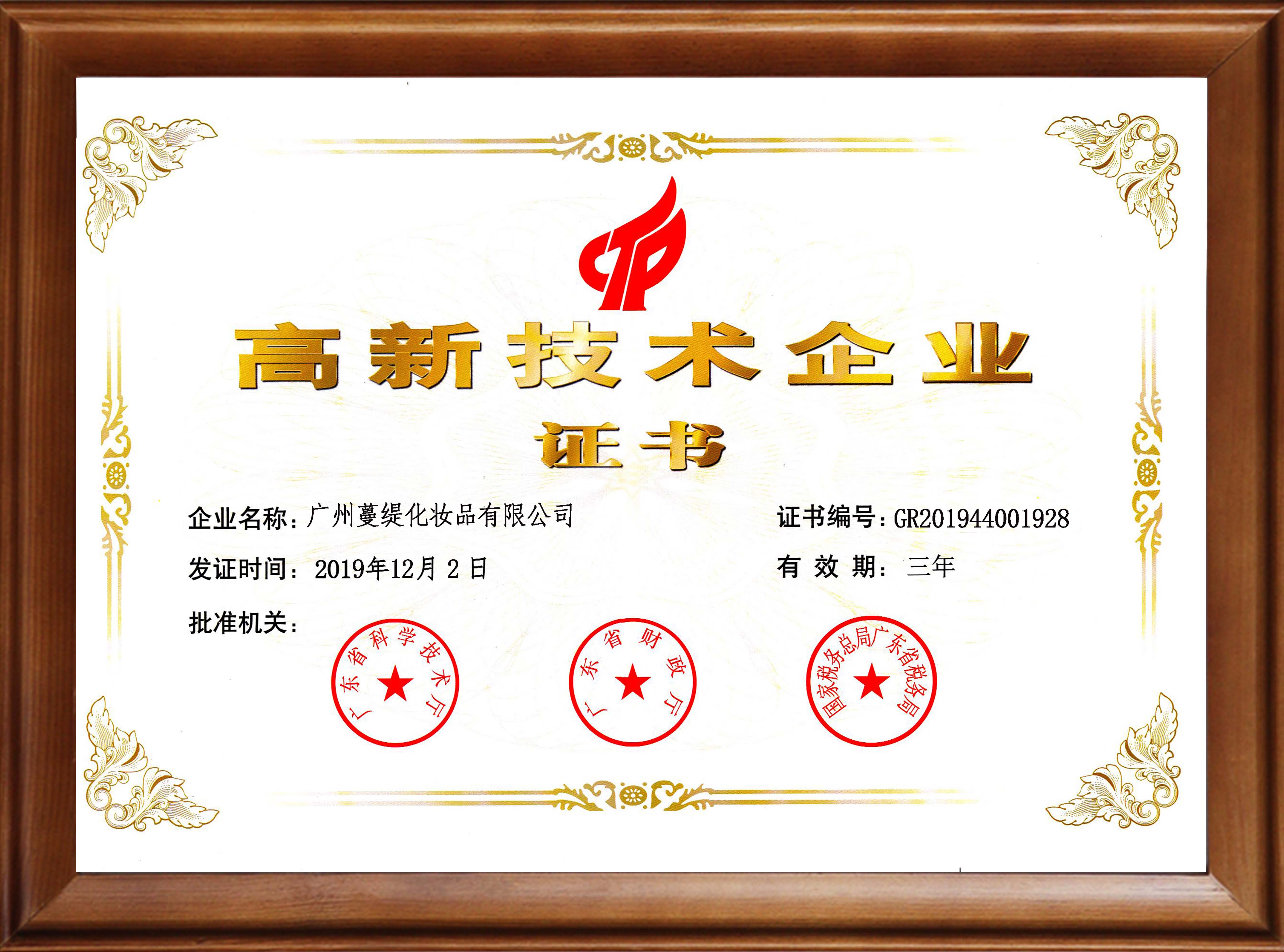 蔓缇 蔓缇